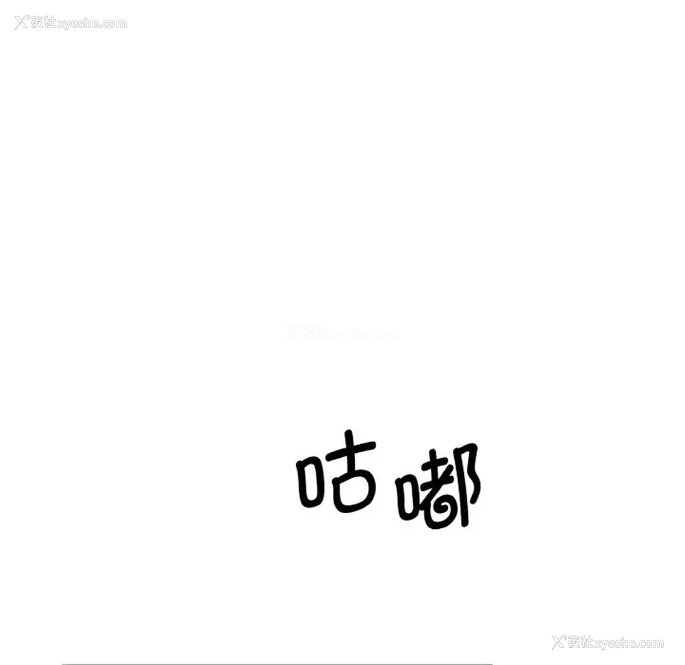 201P - 情迷研究室