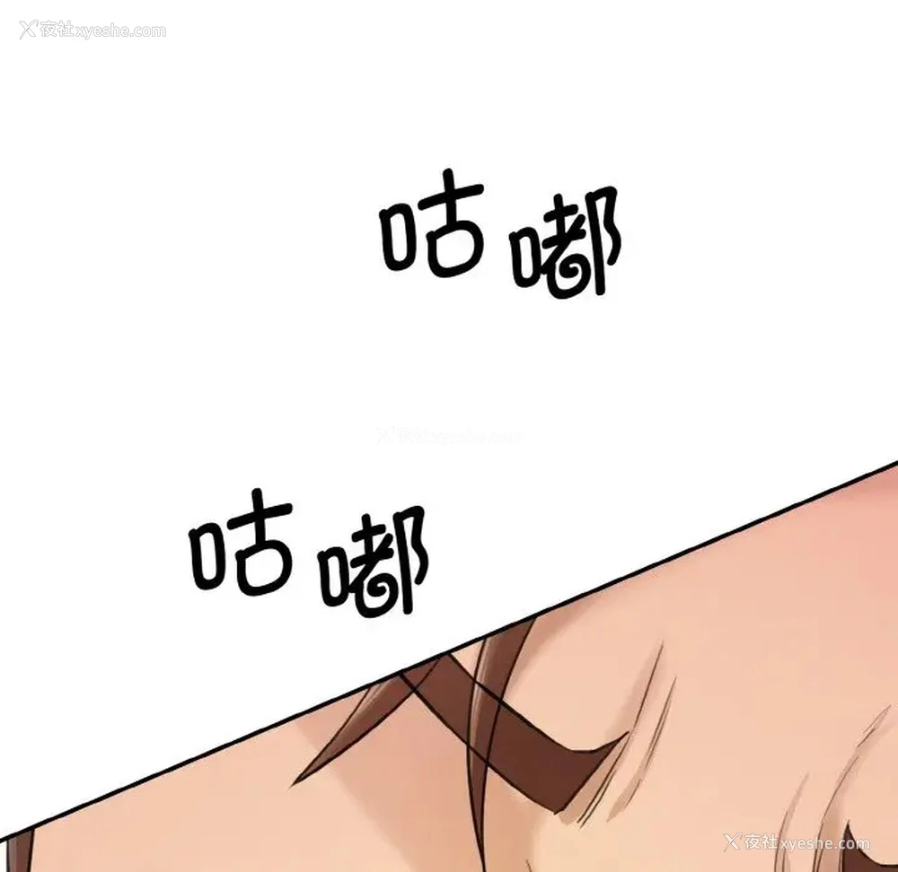 203P - 情迷研究室