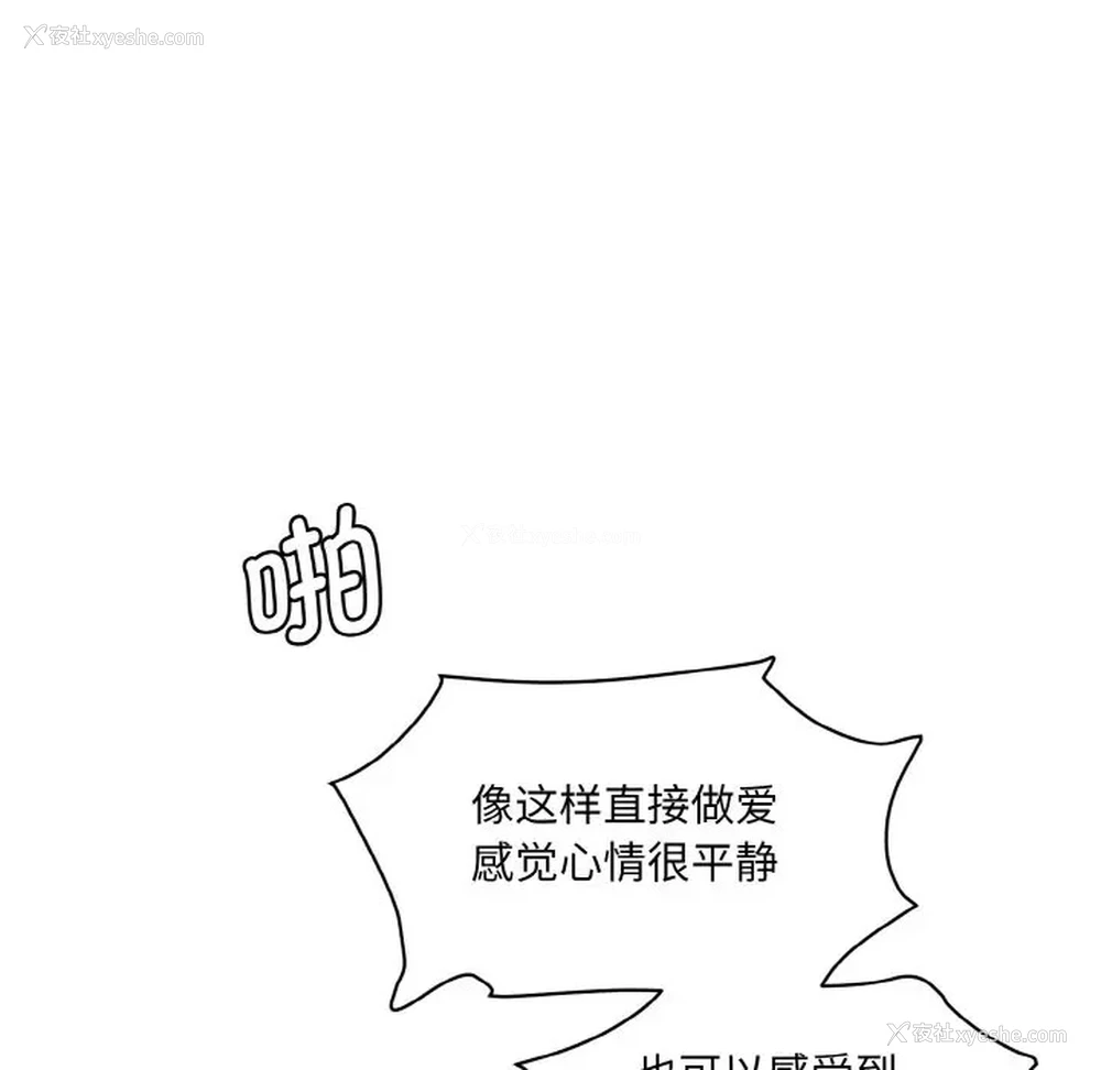 22P - 情迷研究室