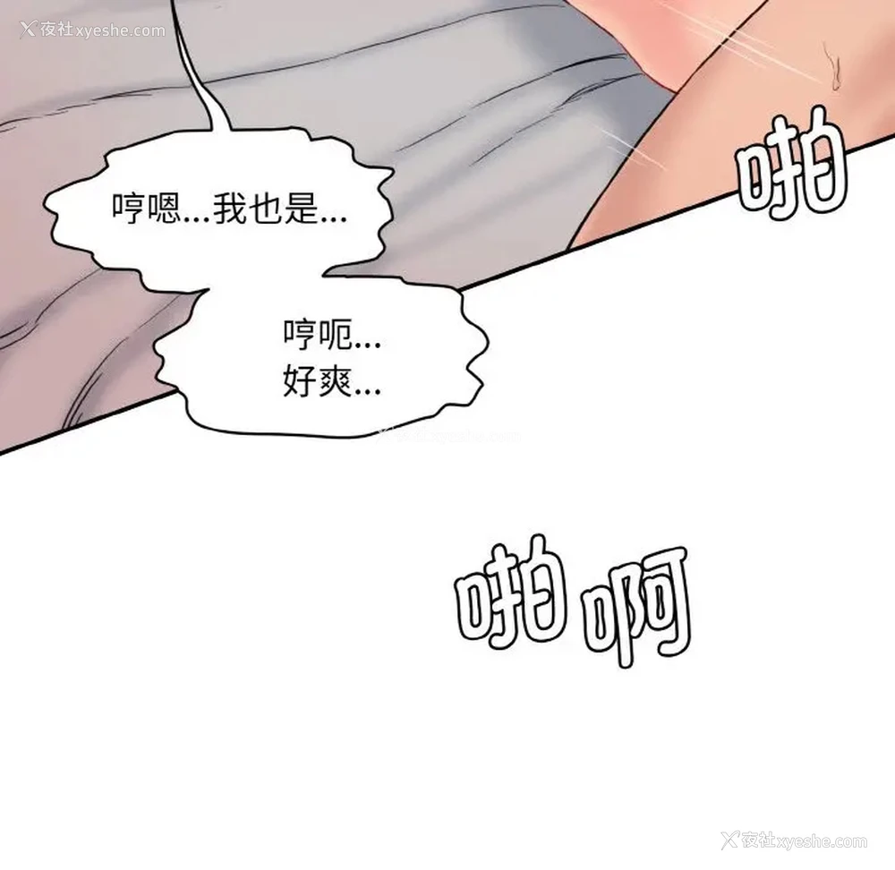 24P - 情迷研究室