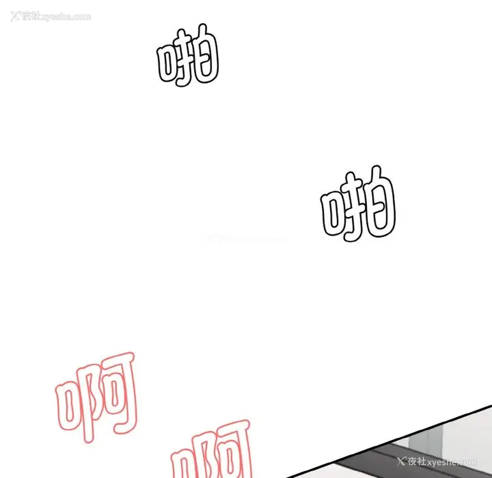 25P - 情迷研究室
