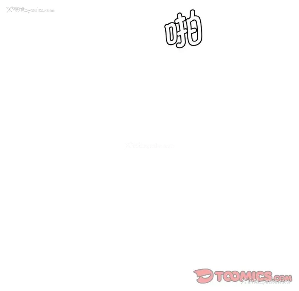 28P - 情迷研究室