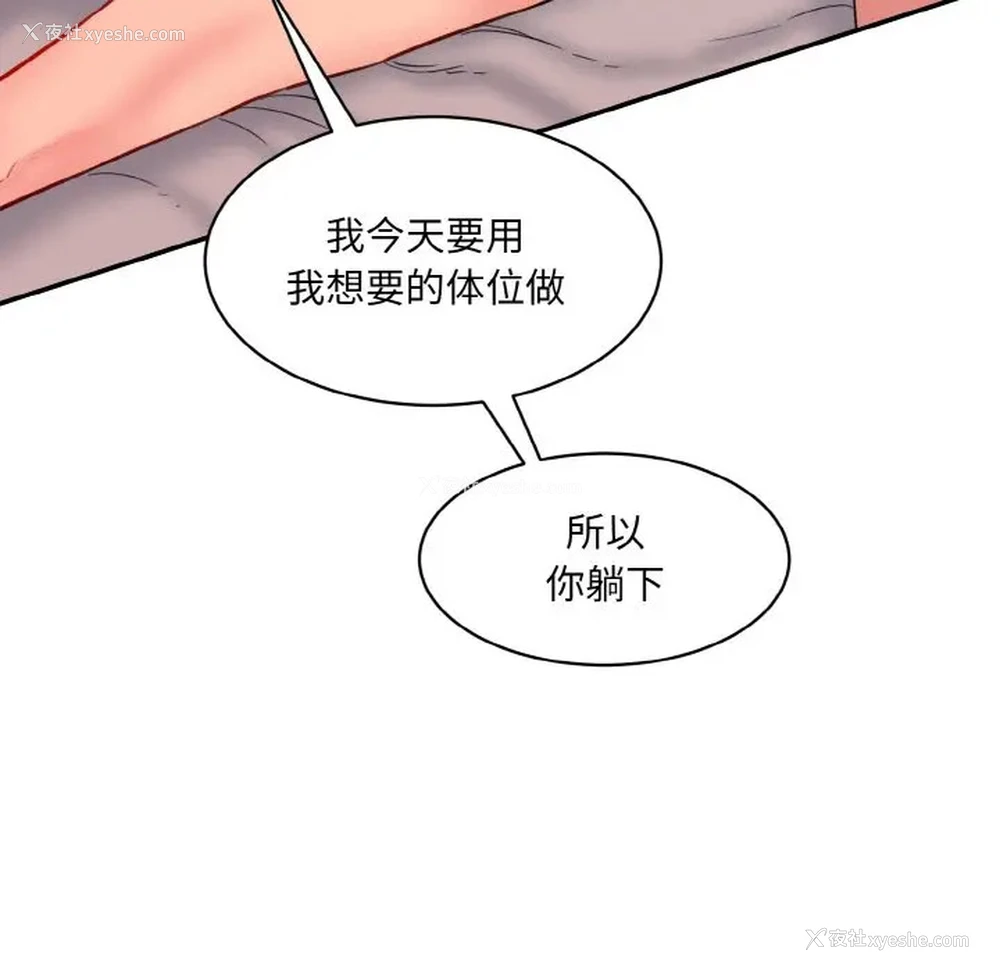 35P - 情迷研究室