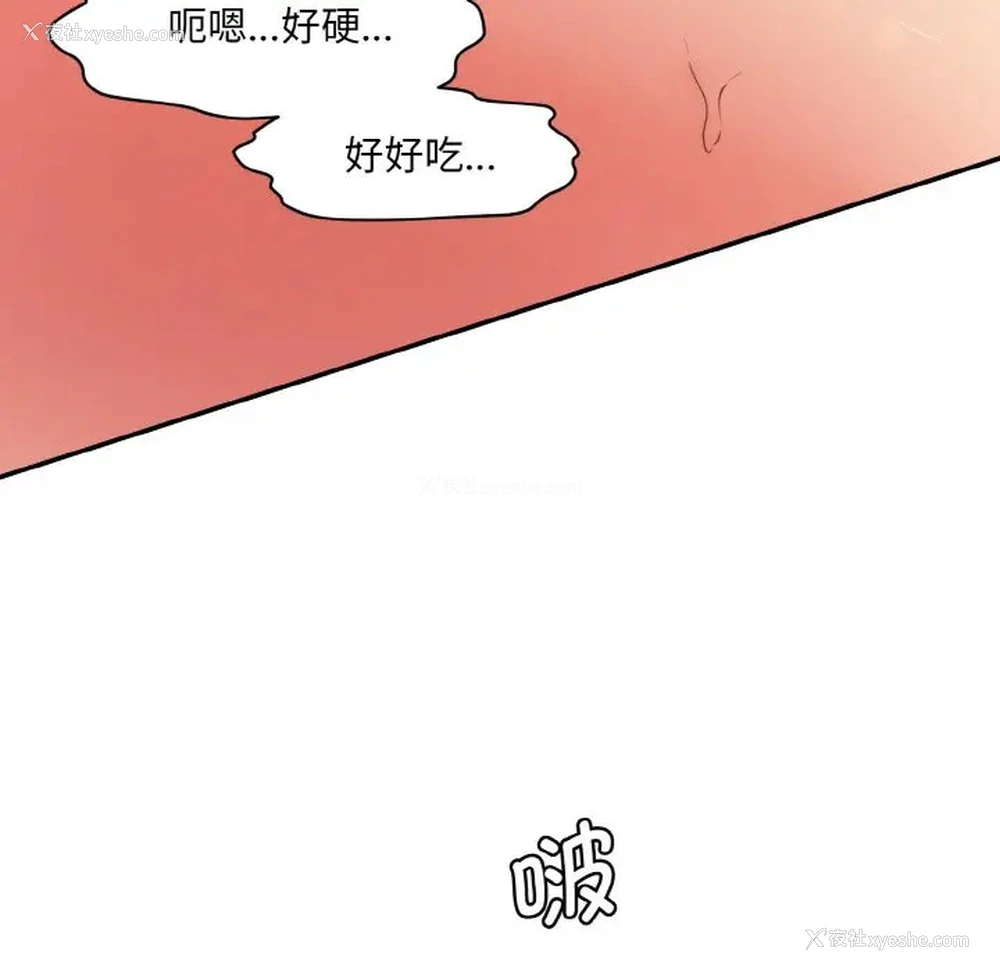 39P - 情迷研究室