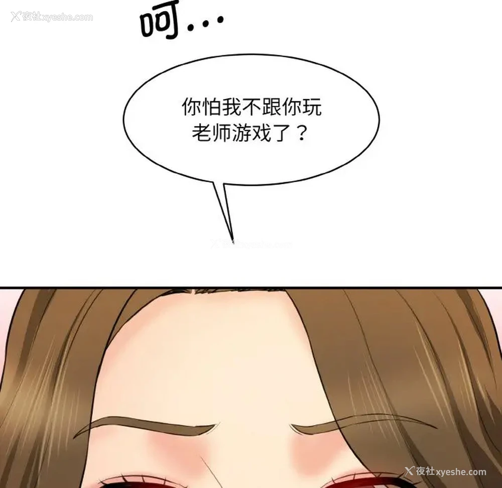 43P - 情迷研究室