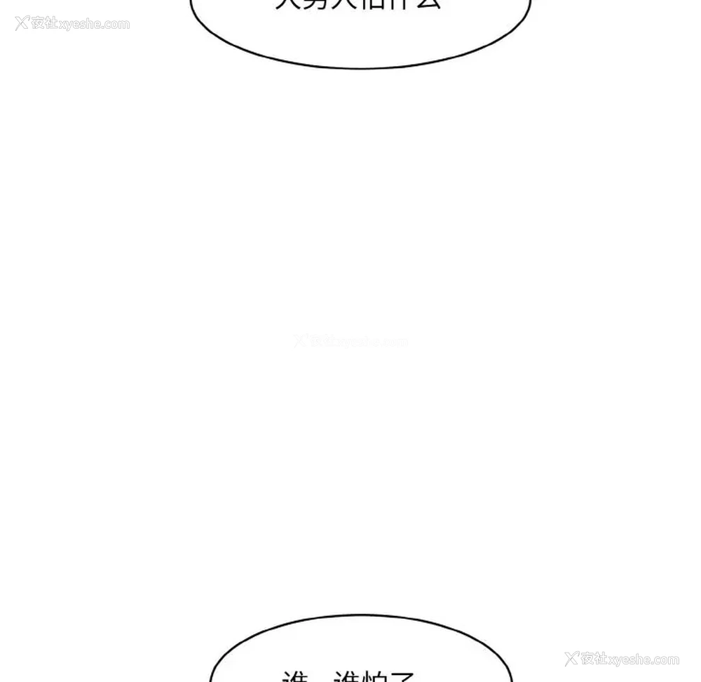 46P - 情迷研究室