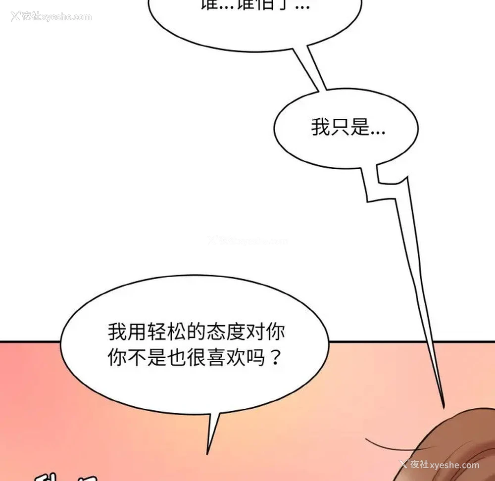 47P - 情迷研究室