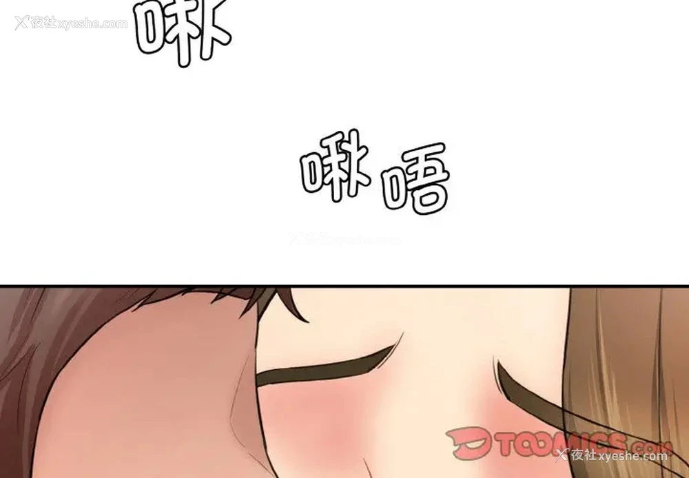 4P - 情迷研究室