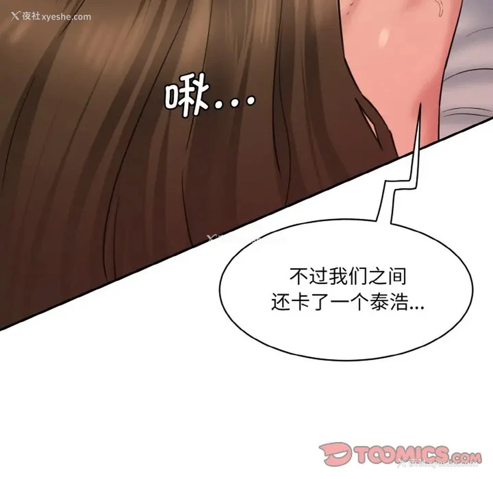 52P - 情迷研究室