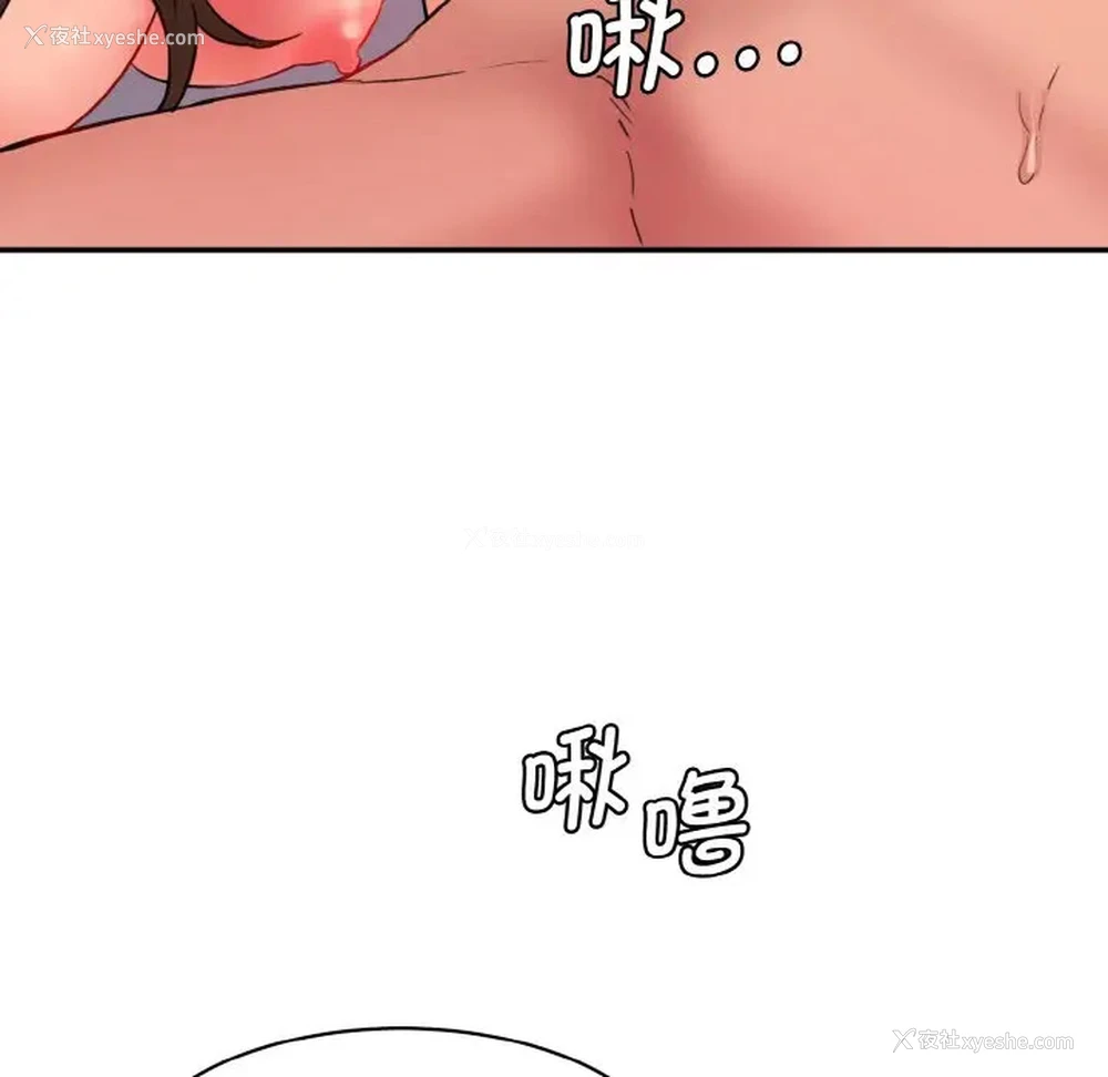 55P - 情迷研究室
