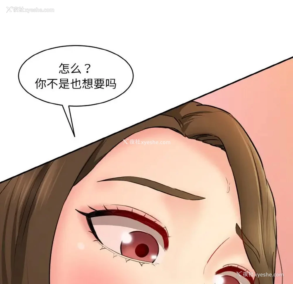 59P - 情迷研究室