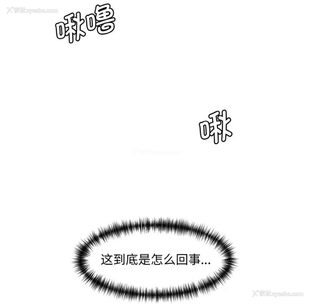 62P - 情迷研究室