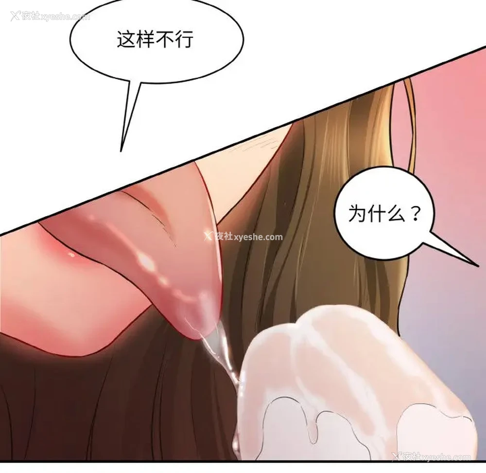 70P - 情迷研究室