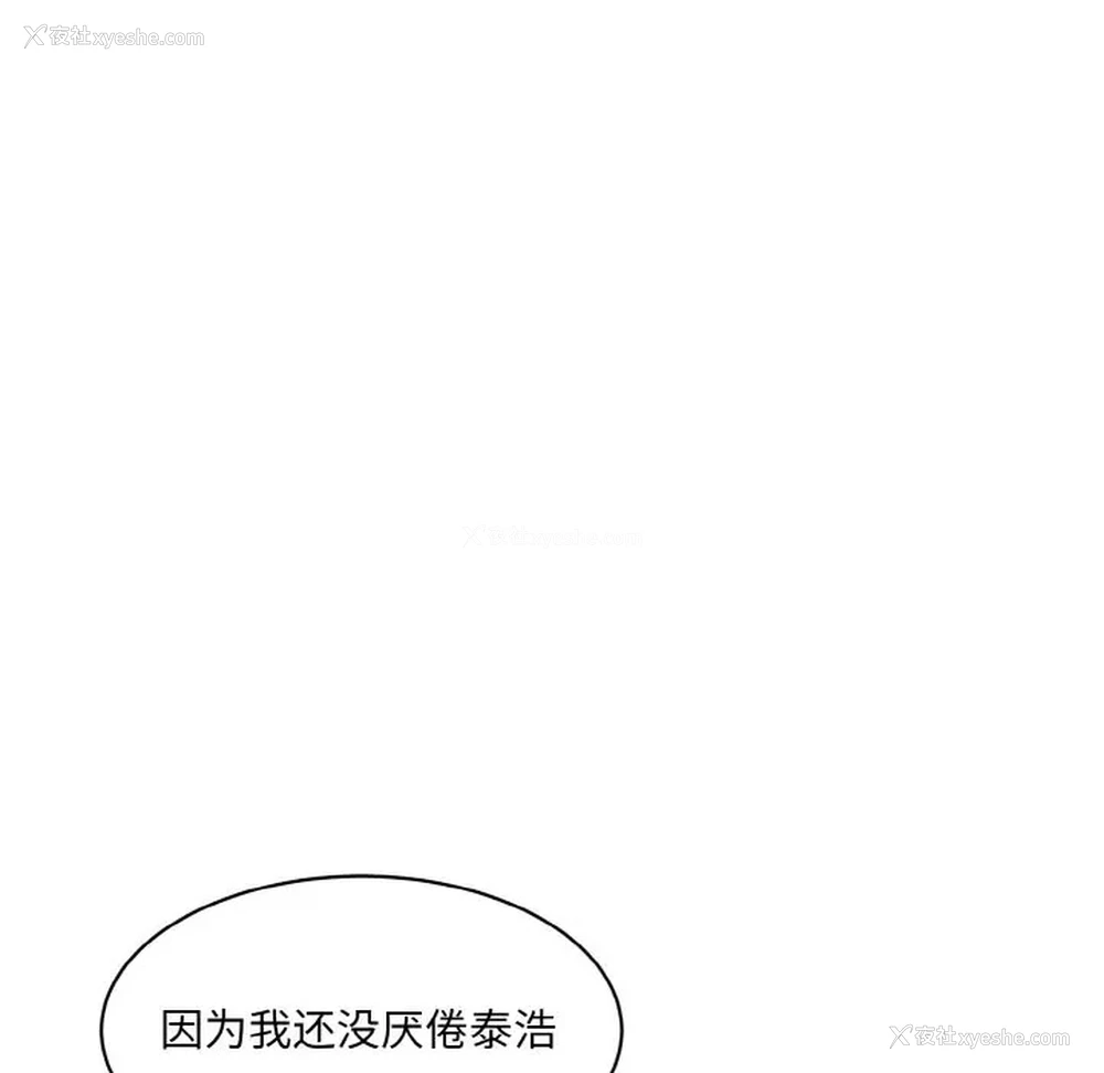 71P - 情迷研究室