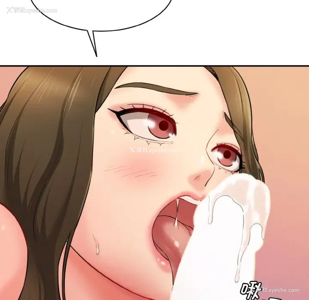 72P - 情迷研究室