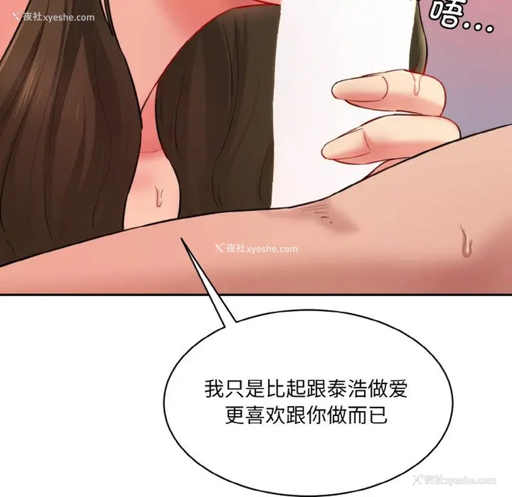 73P - 情迷研究室