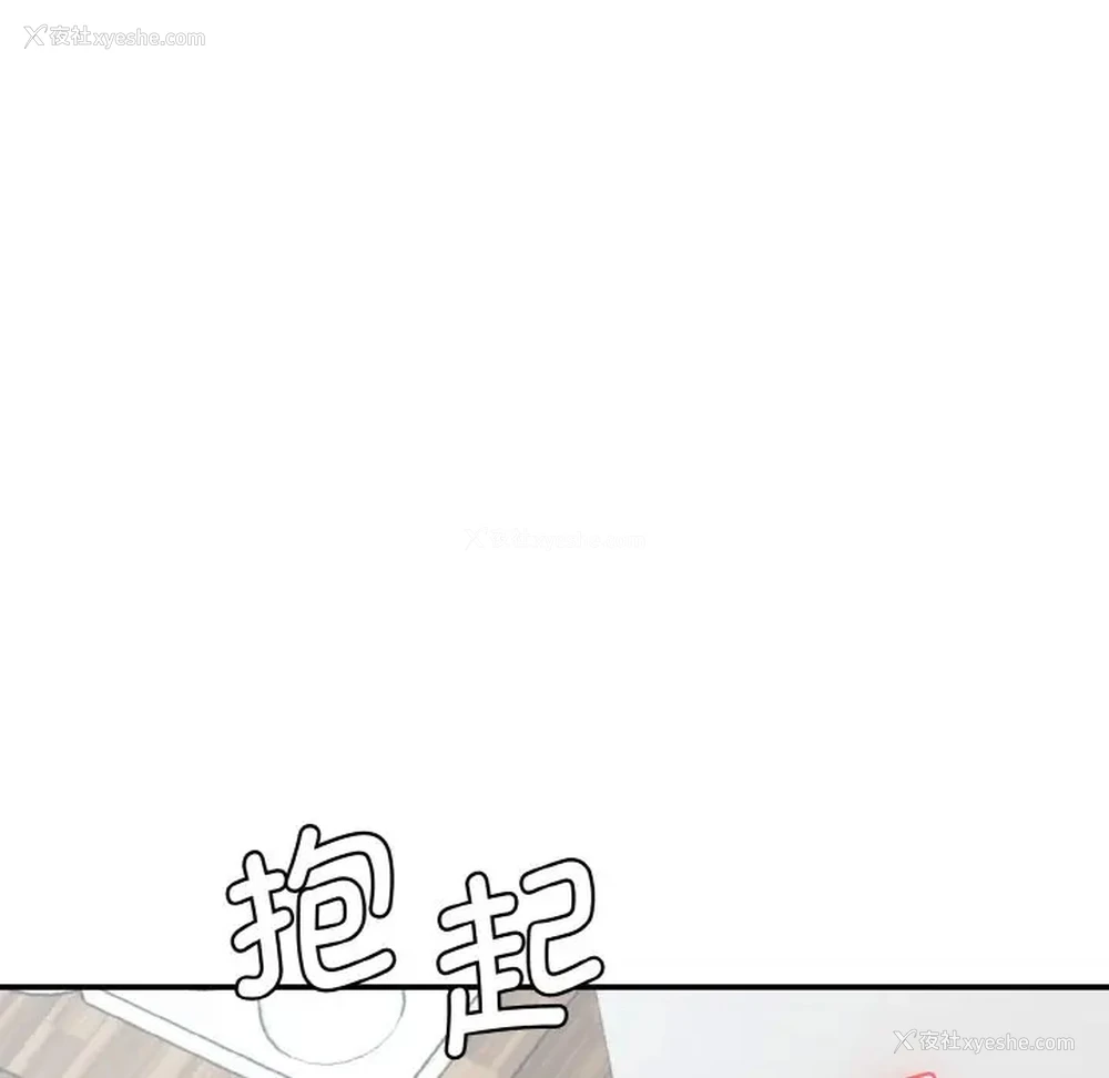 7P - 情迷研究室