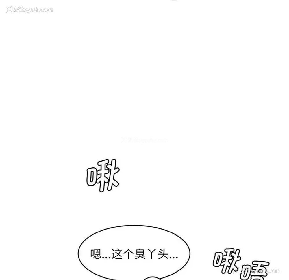 74P - 情迷研究室