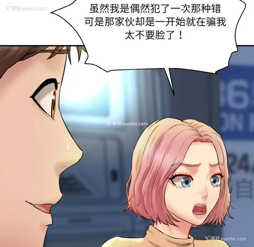 100P - 情迷研究室