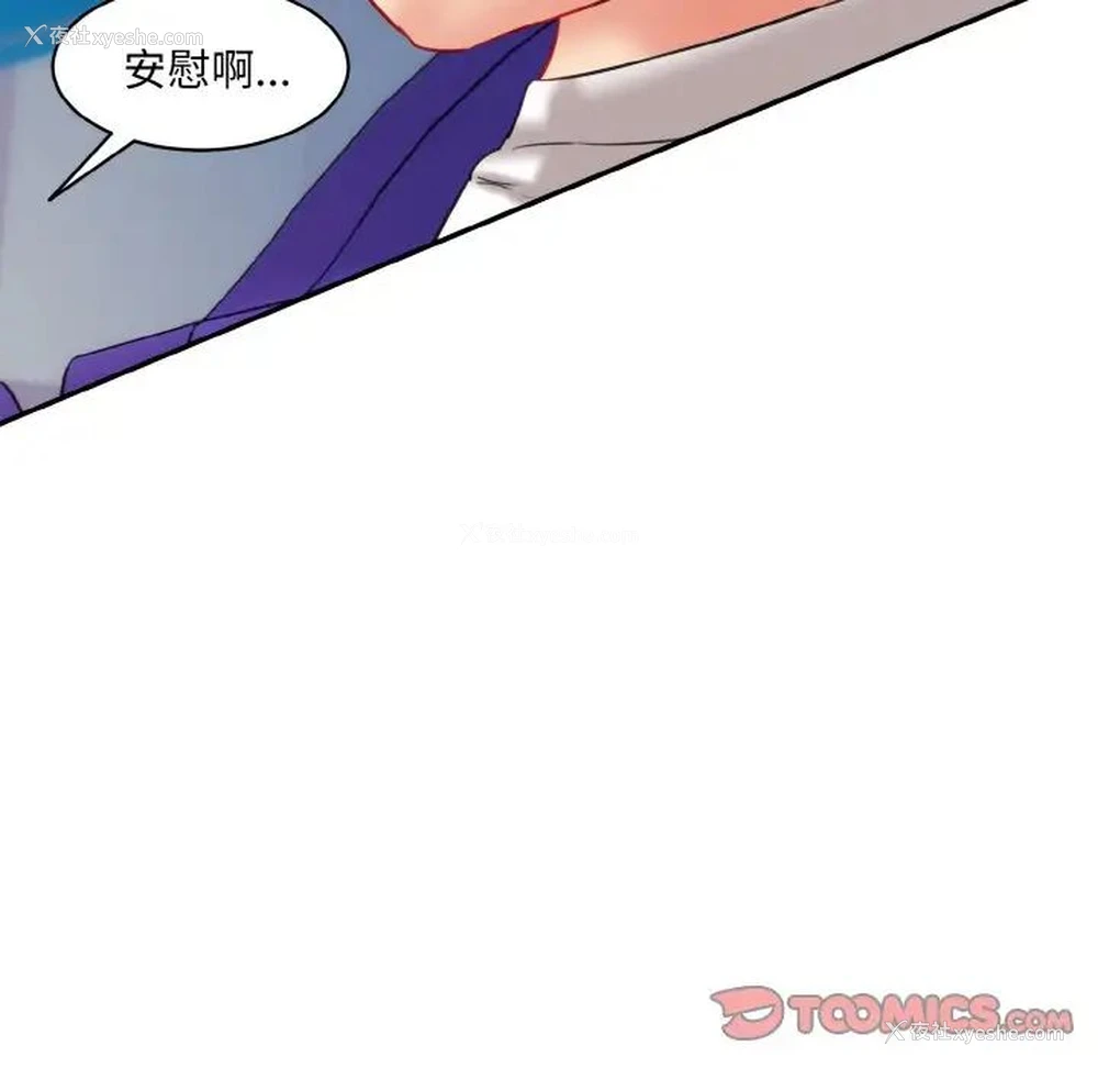 115P - 情迷研究室