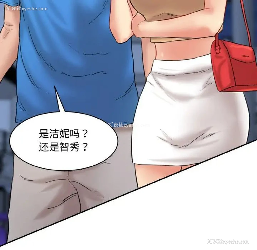 120P - 情迷研究室