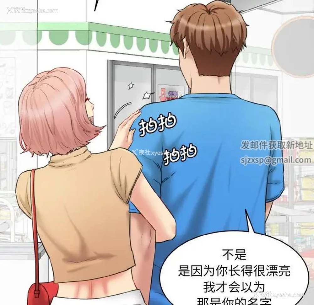 122P - 情迷研究室