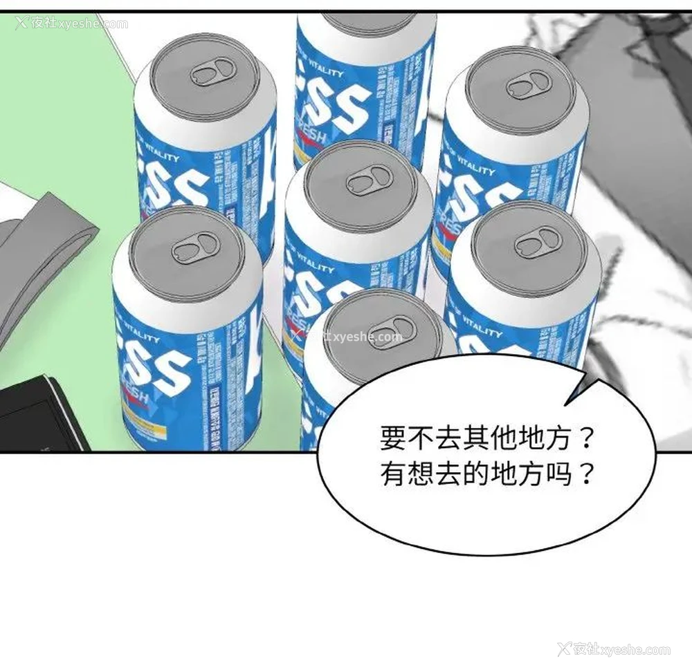 124P - 情迷研究室