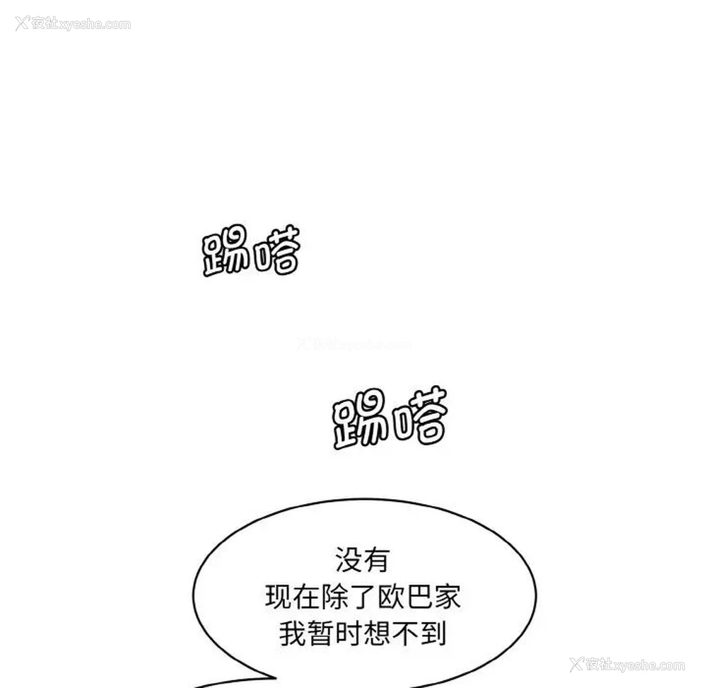 125P - 情迷研究室