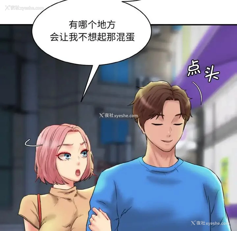 126P - 情迷研究室