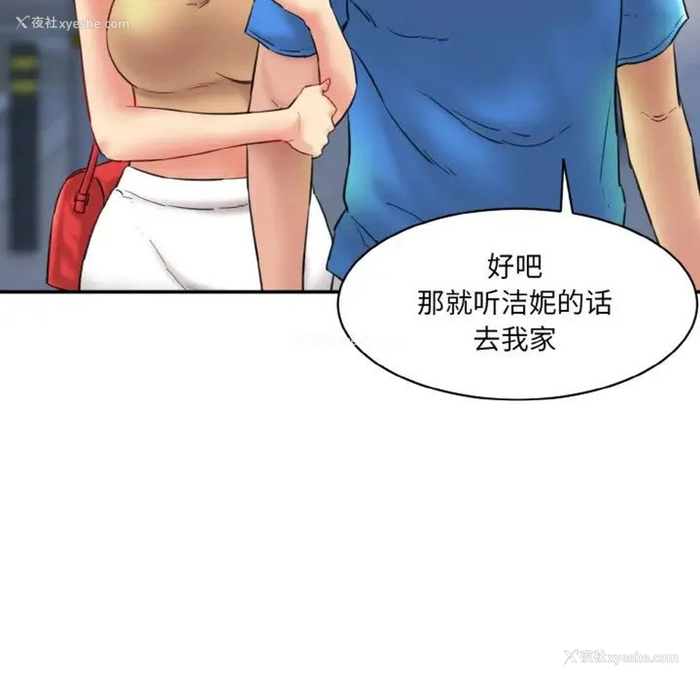 127P - 情迷研究室