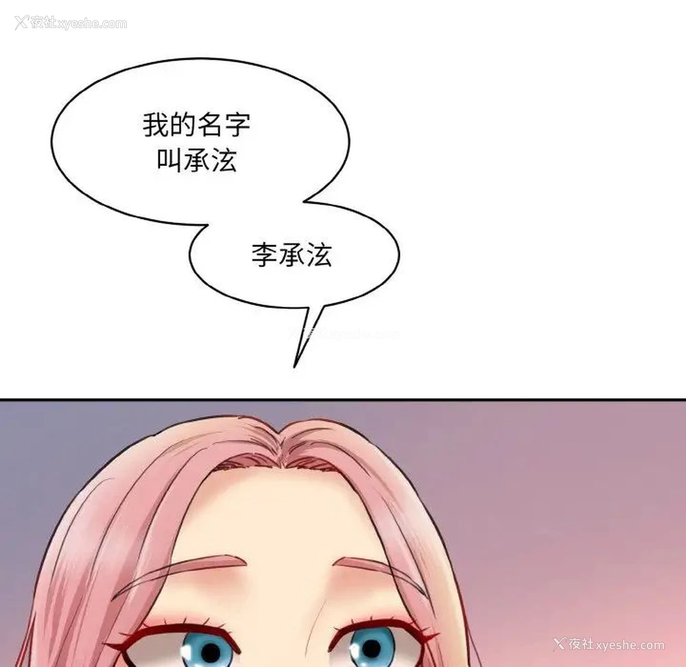128P - 情迷研究室