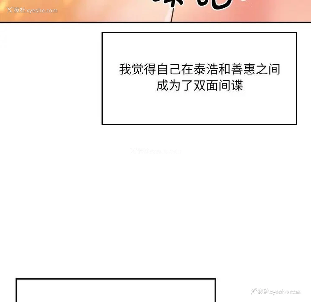 12P - 情迷研究室
