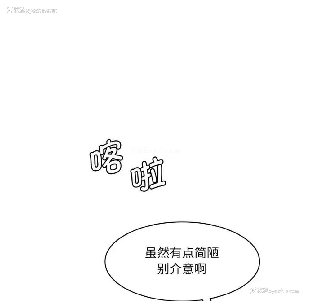 134P - 情迷研究室