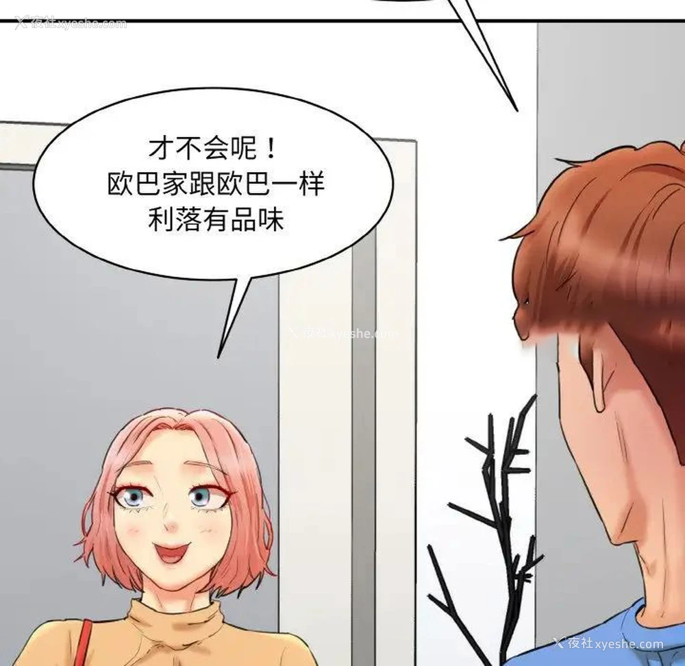 135P - 情迷研究室