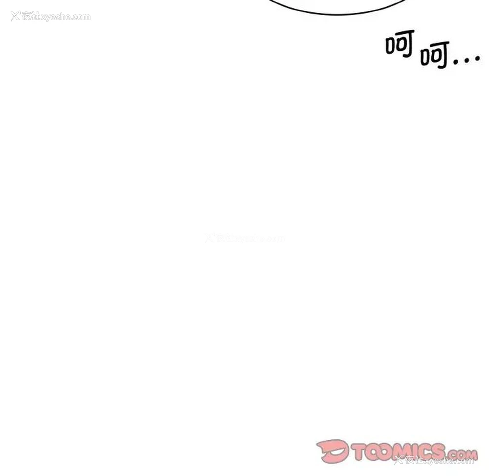 139P - 情迷研究室