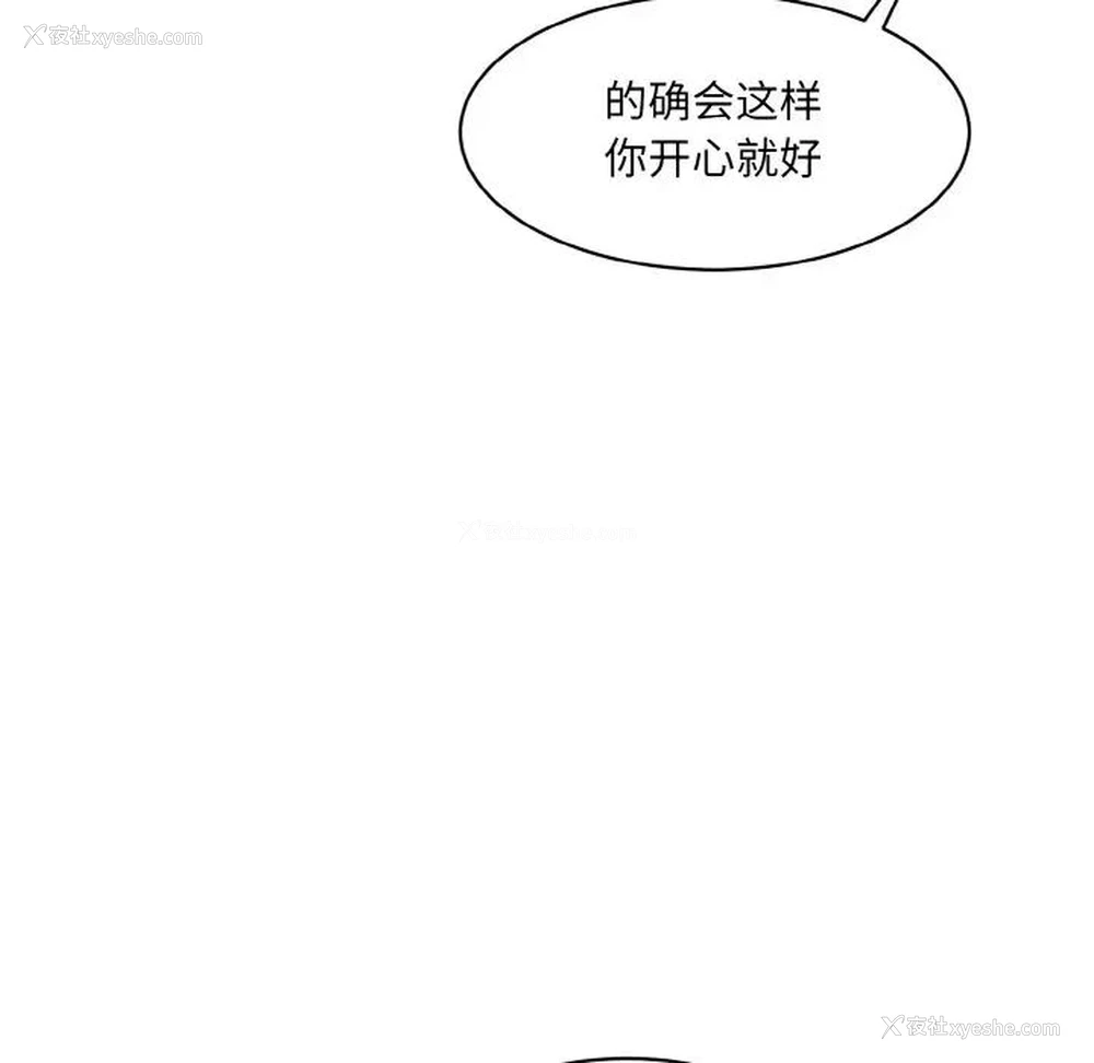 152P - 情迷研究室