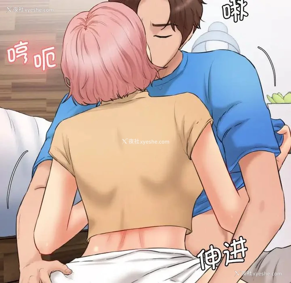 159P - 情迷研究室