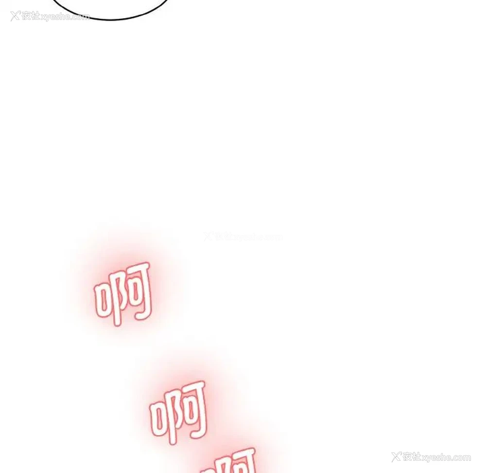 167P - 情迷研究室