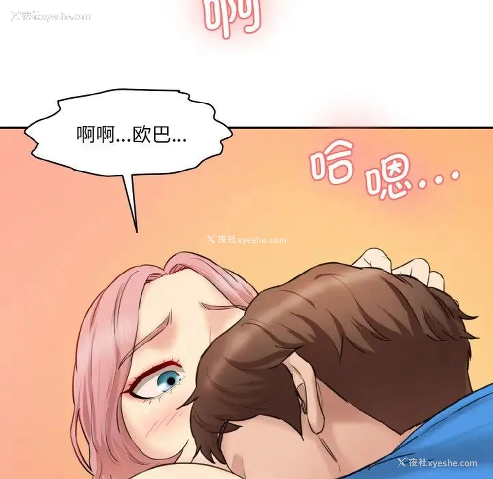 168P - 情迷研究室