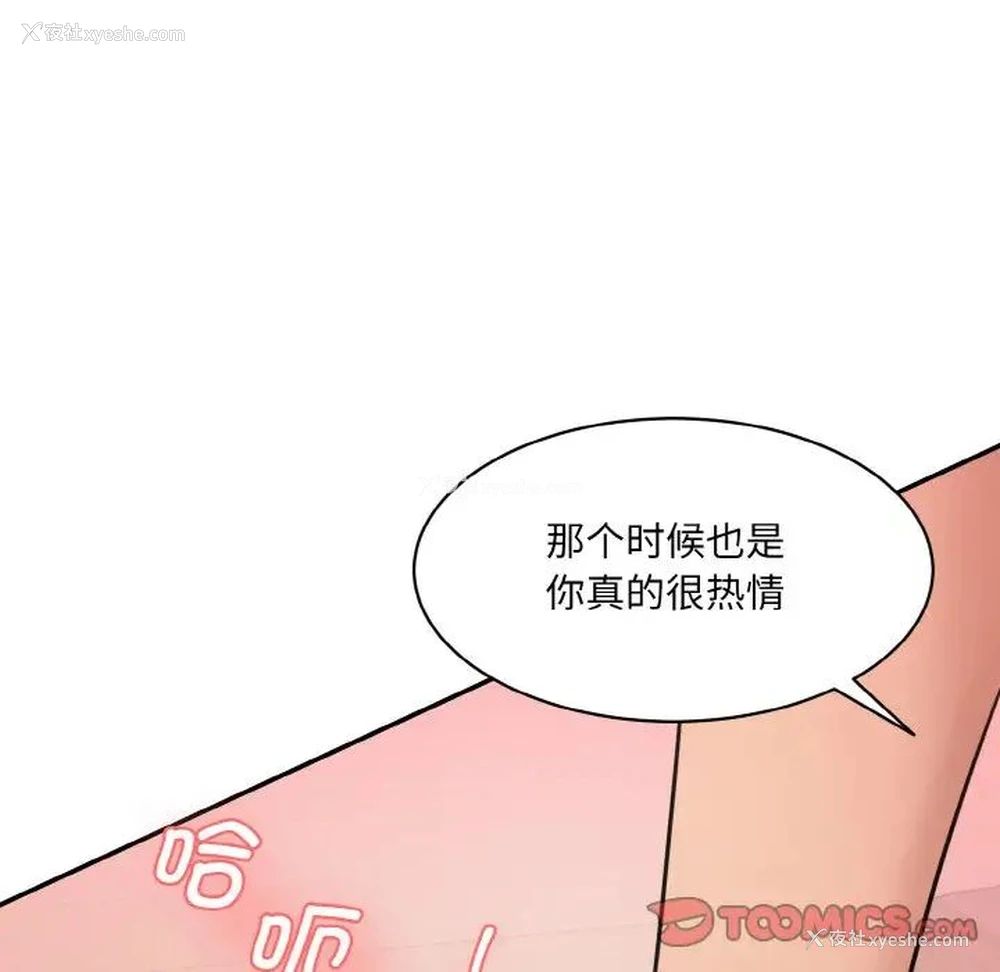171P - 情迷研究室