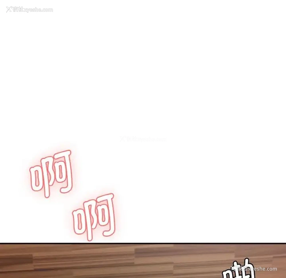 17P - 情迷研究室