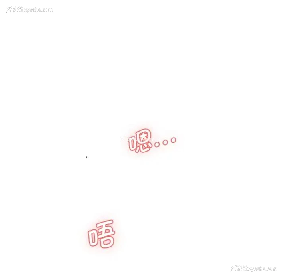 185P - 情迷研究室
