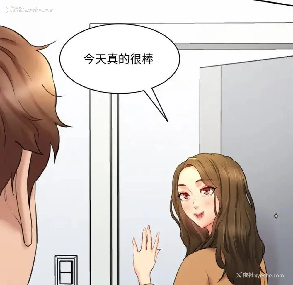 21P - 情迷研究室