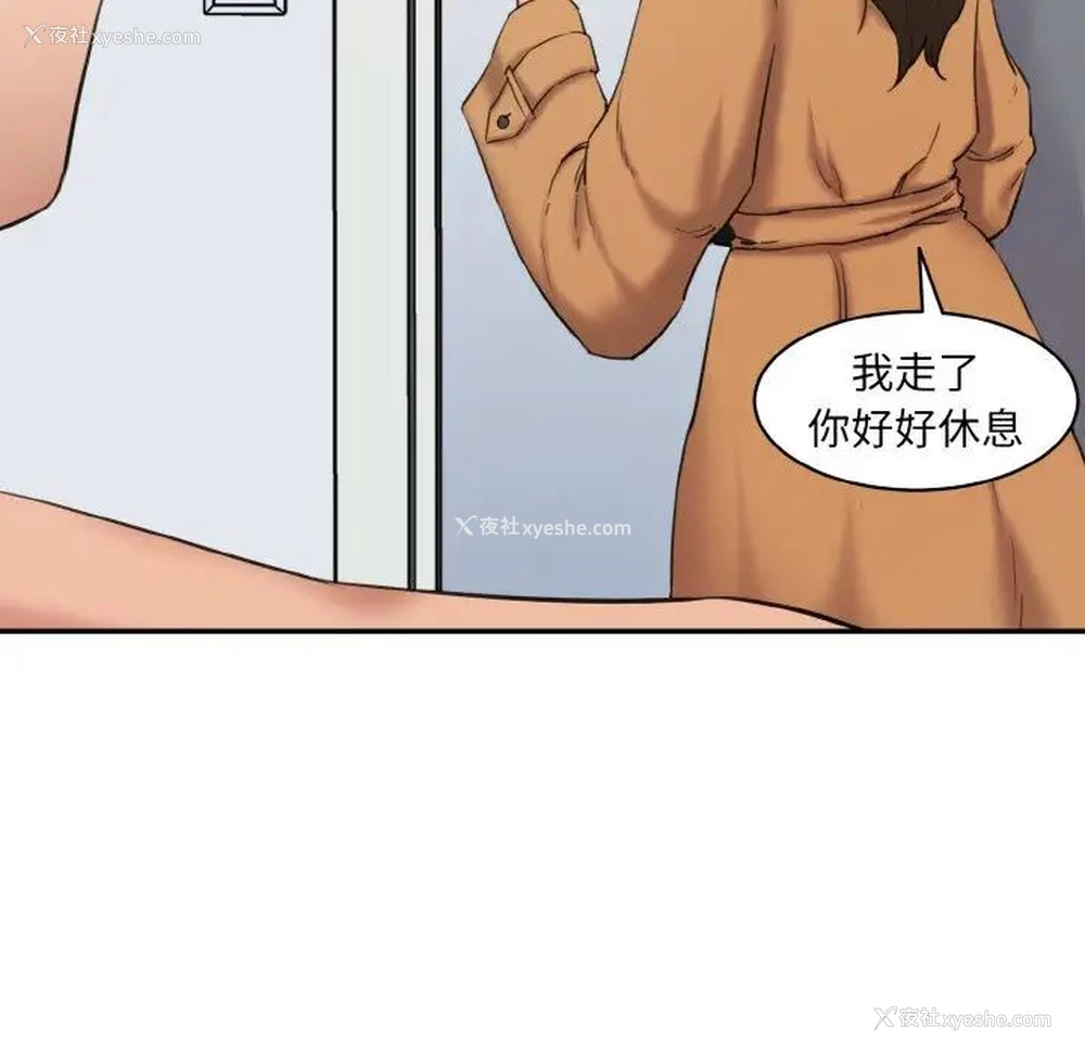 22P - 情迷研究室