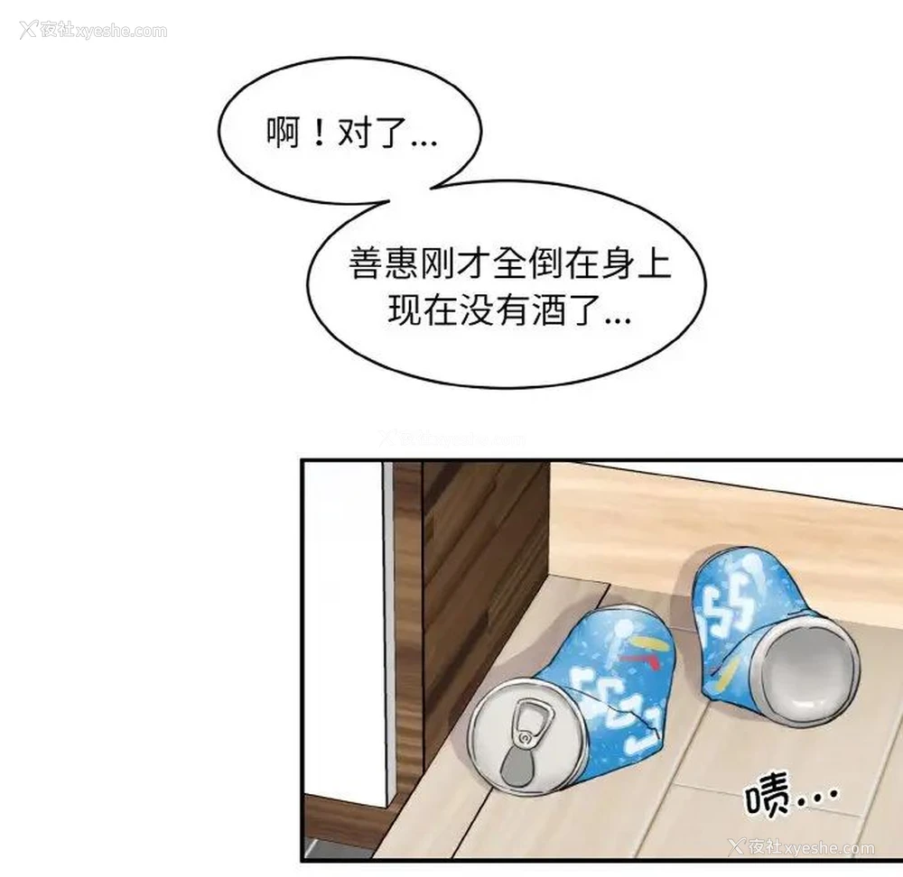 25P - 情迷研究室