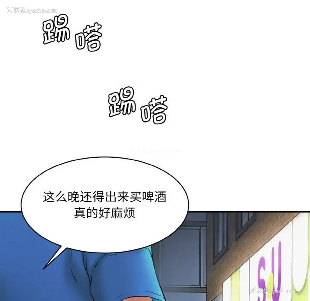 26P - 情迷研究室
