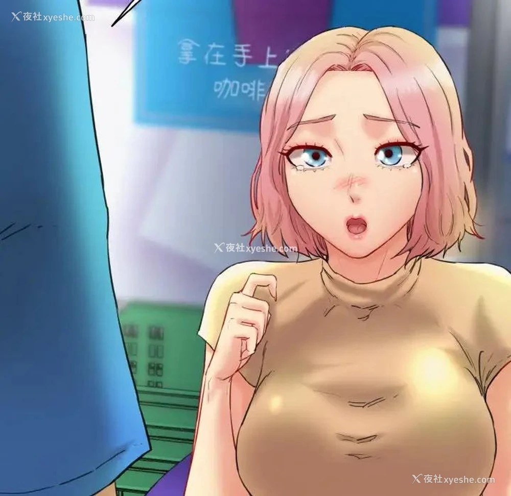 31P - 情迷研究室