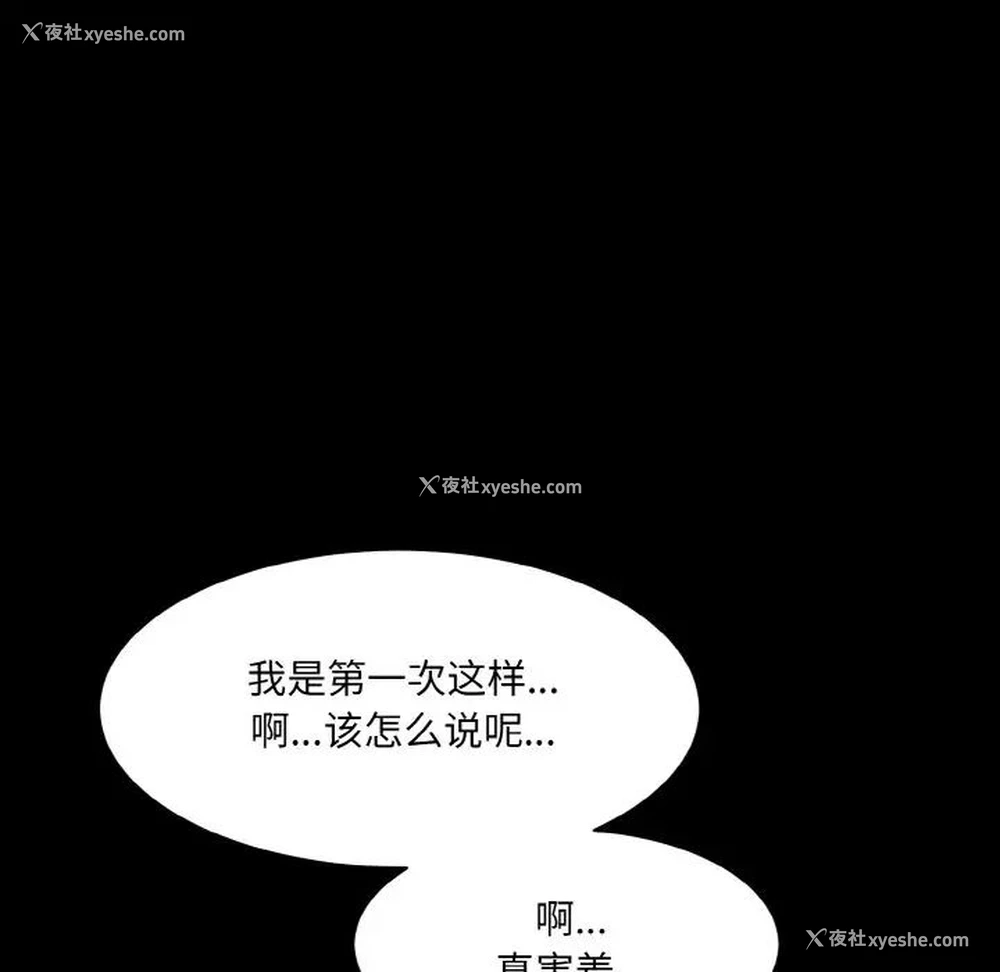 38P - 情迷研究室