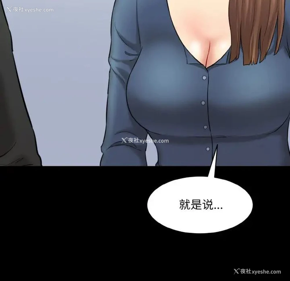 40P - 情迷研究室