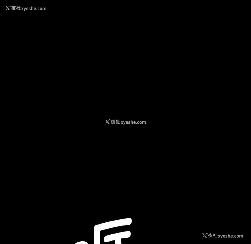 41P - 情迷研究室